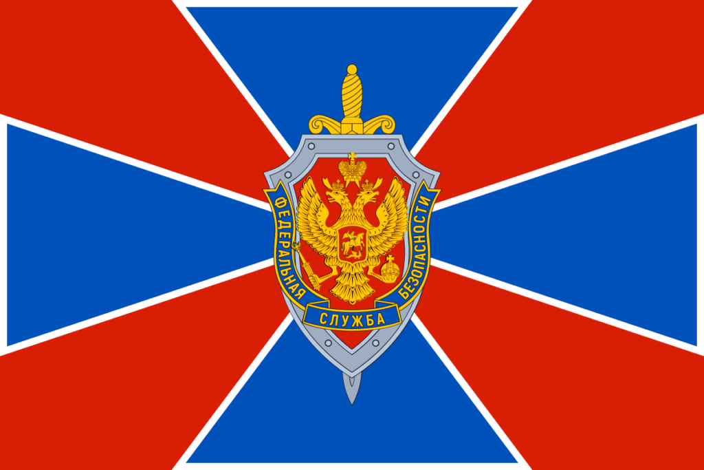 flag_of_the_russian_federal_security_service.svg-1024x683.png