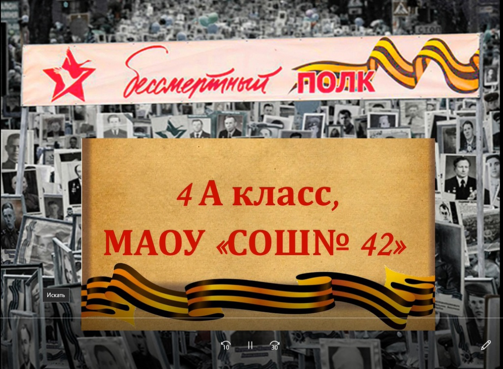Бессмертный полк.jpg Бессмертный полк.jpg