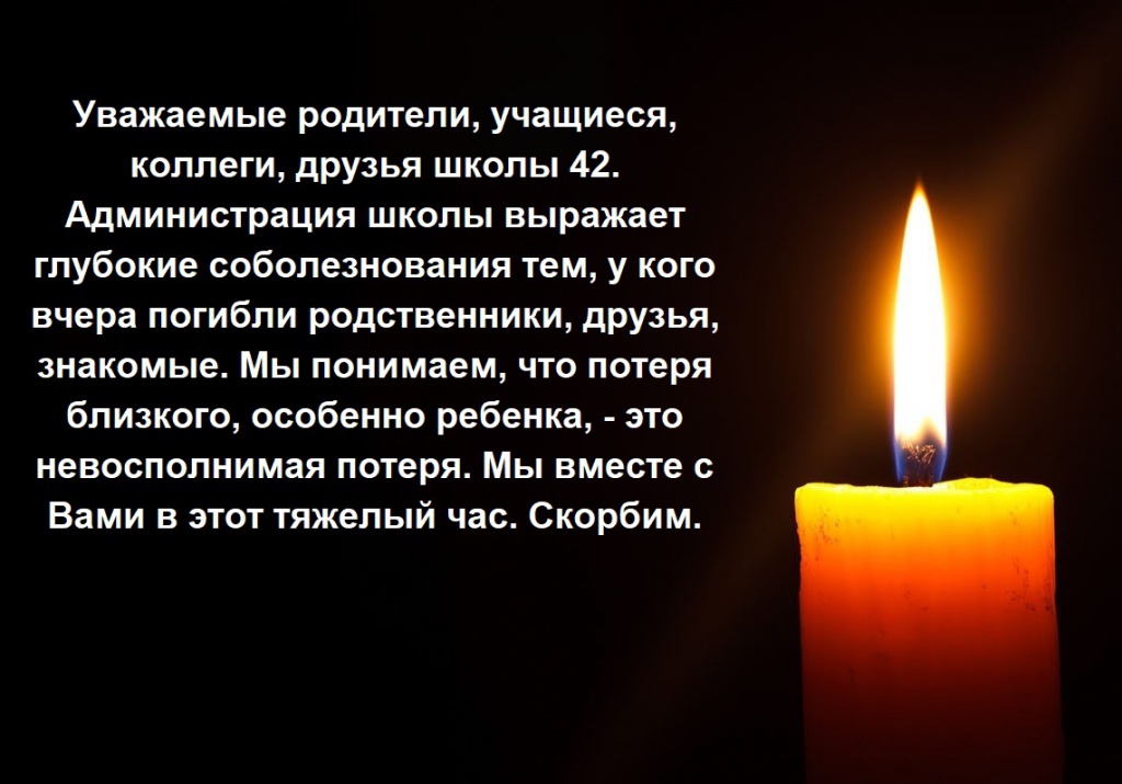 Свеча.jpg Свеча.jpg
