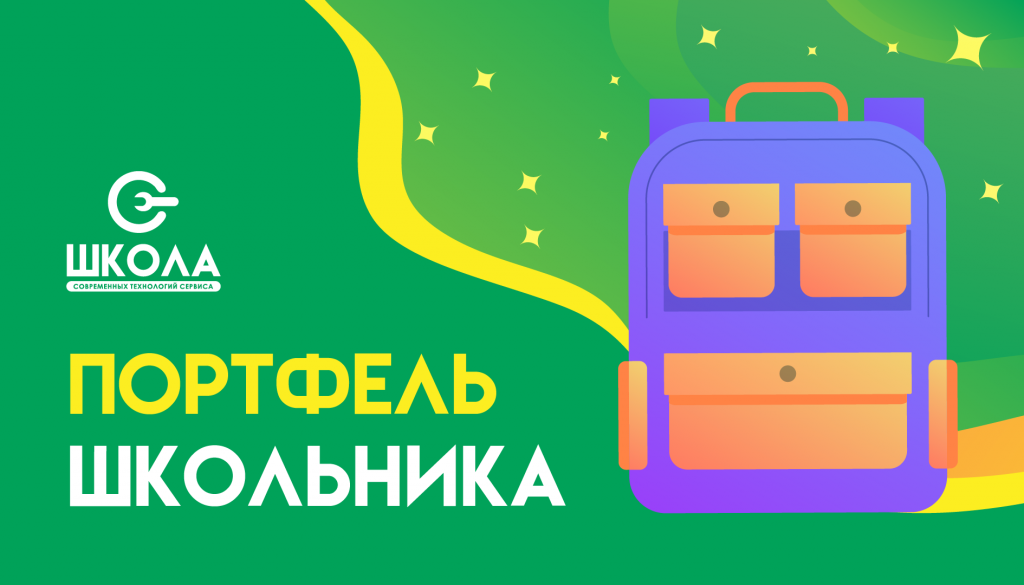 3-banner.png